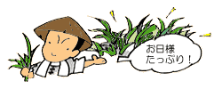 説明図2