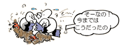 説明図3