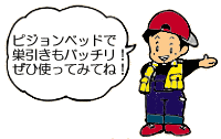 少年