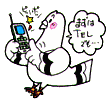 まずは、TELでも